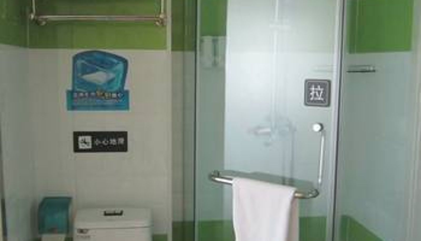 Room - 7天连锁酒店(佳木斯西林路大润发店)