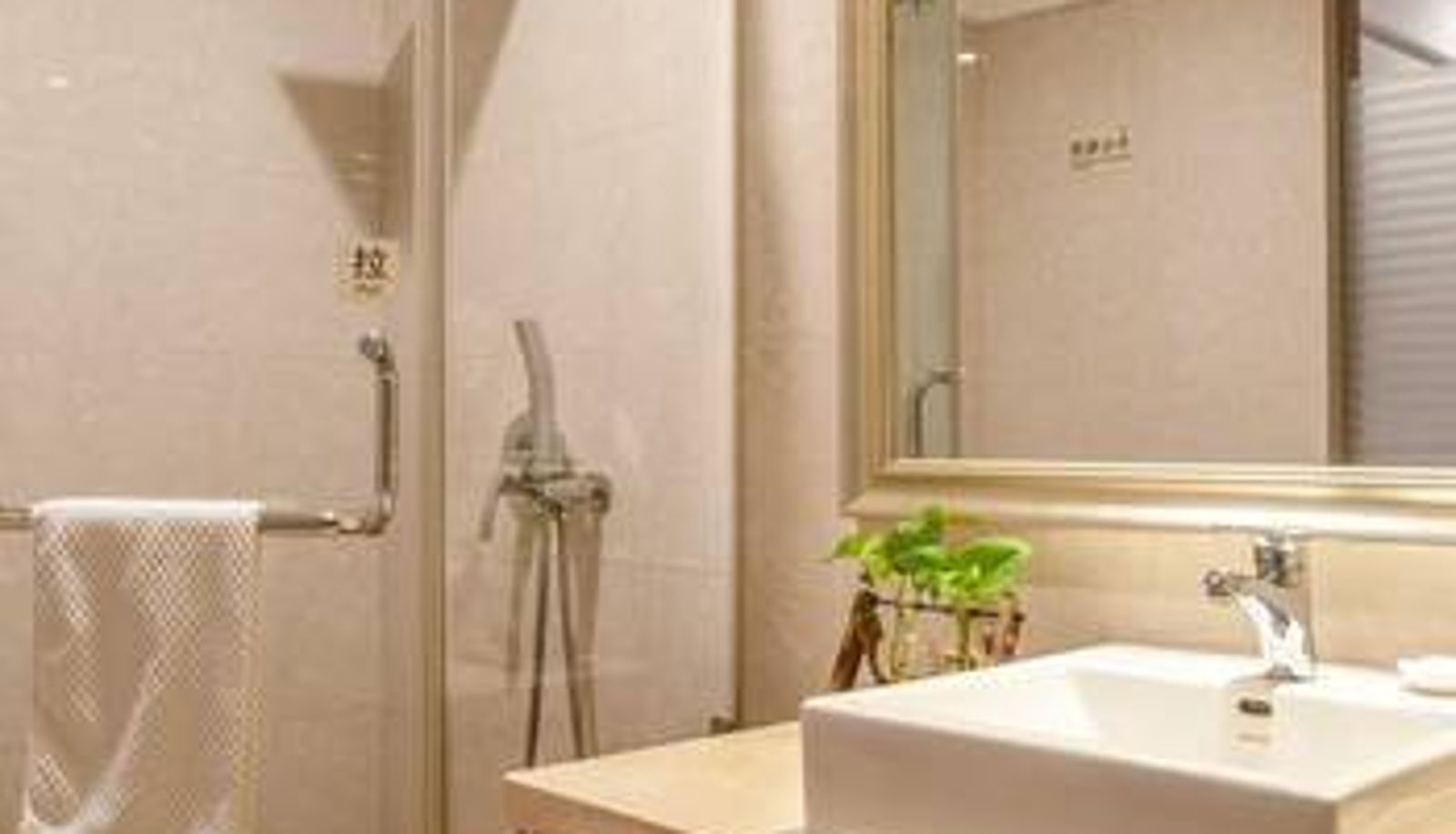Habitación - 湖州欧菲斯商务宾馆(东门店)