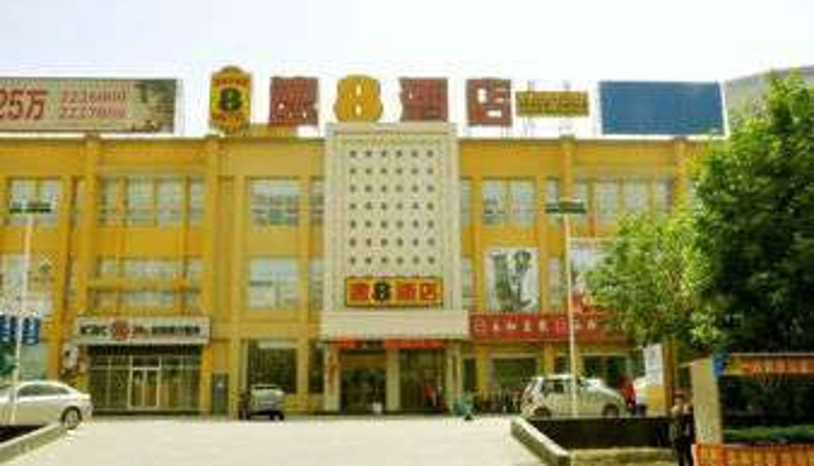 Buitenaanzicht - Super 8 Hengshui Zhongxin North Street