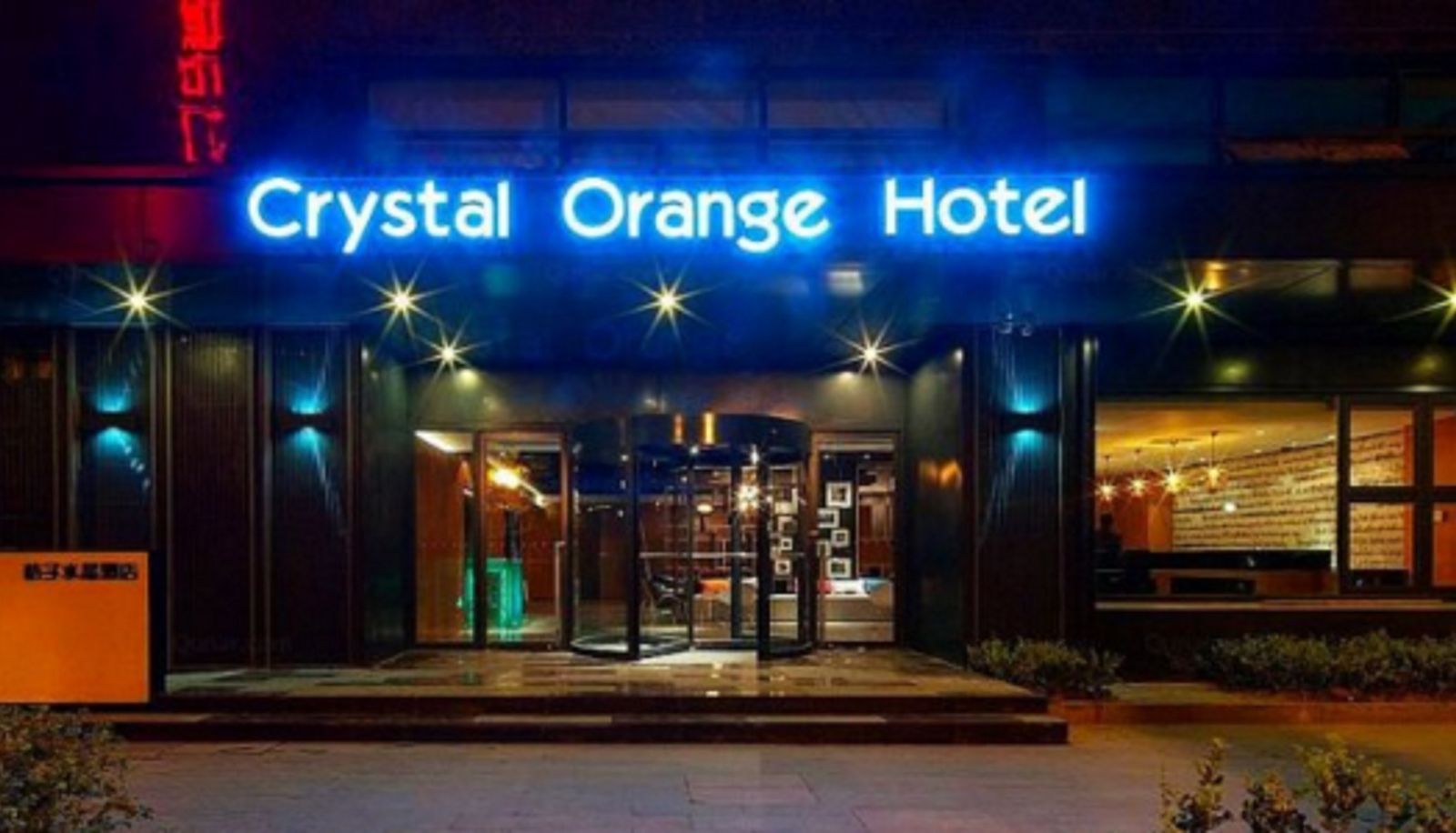 Hotel outdoor area - Crystal Orange Hotel Nanchan Templ