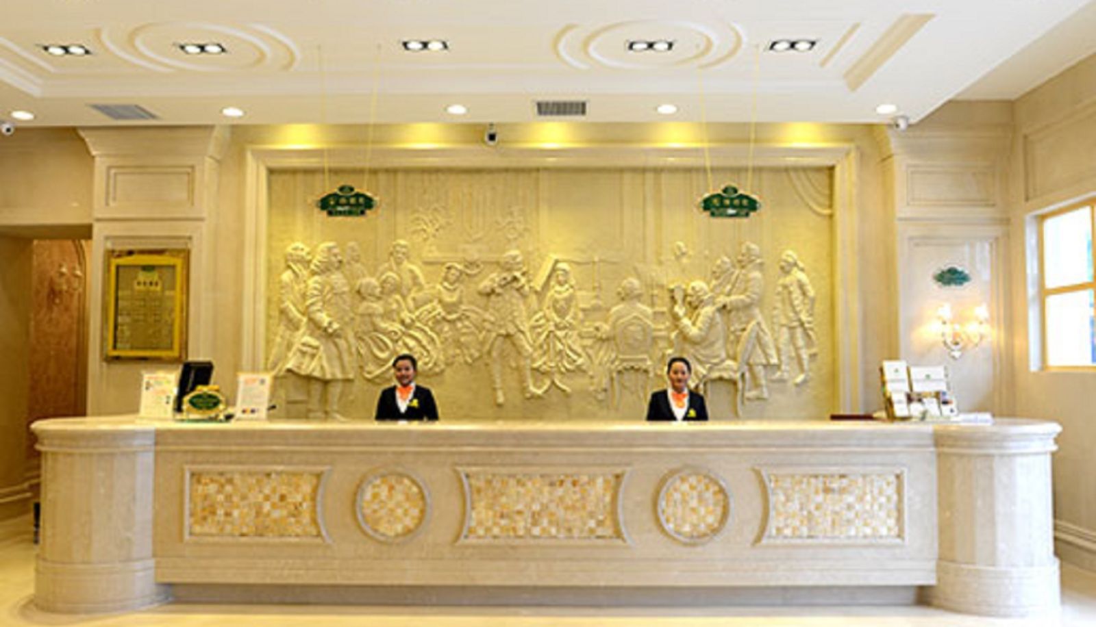 Reception - vienna hotel (Guizhou Guiyang Convention and Exhibition Center Hotel) Guiyang Exhibition Centre(Domestic Only)
