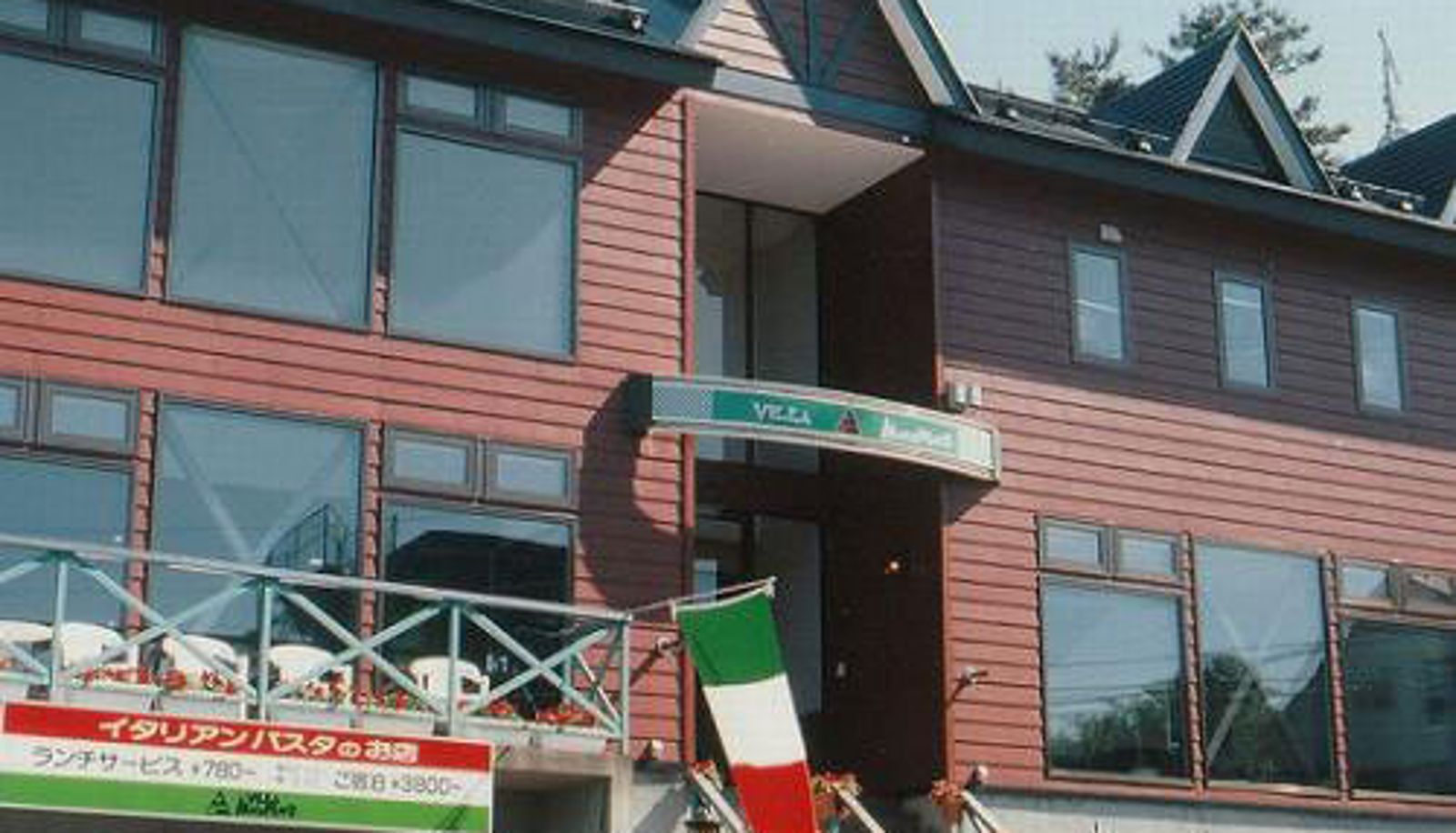 Buitenaanzicht - Otaru Villa Moun Teng