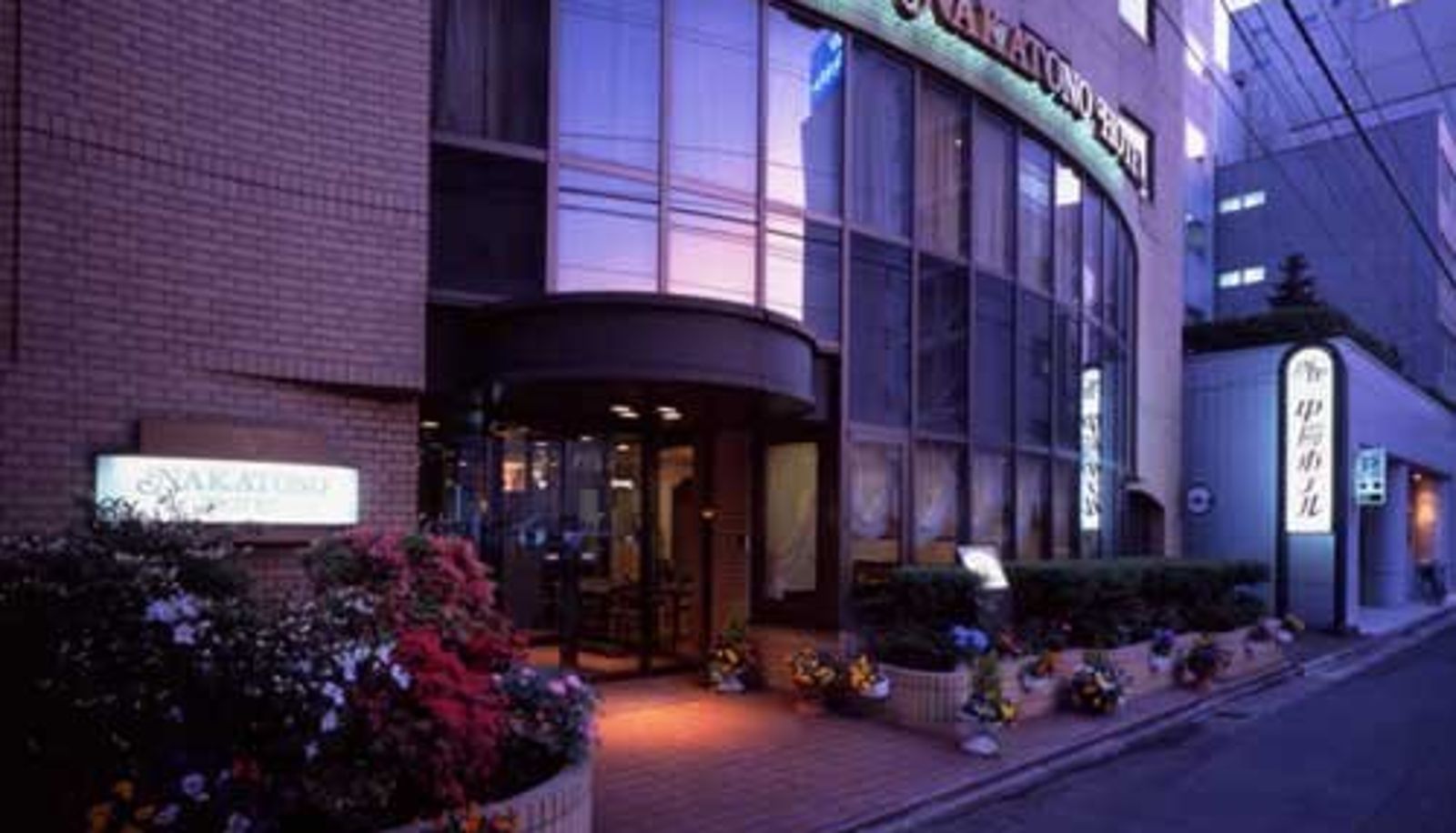 Exterior view - Nakatono Hotel