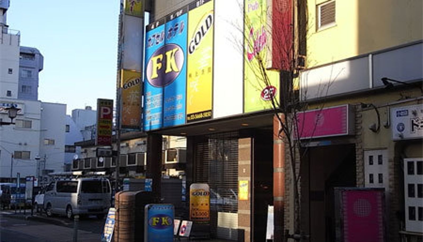 Exterior view - Capsule Hotel FK