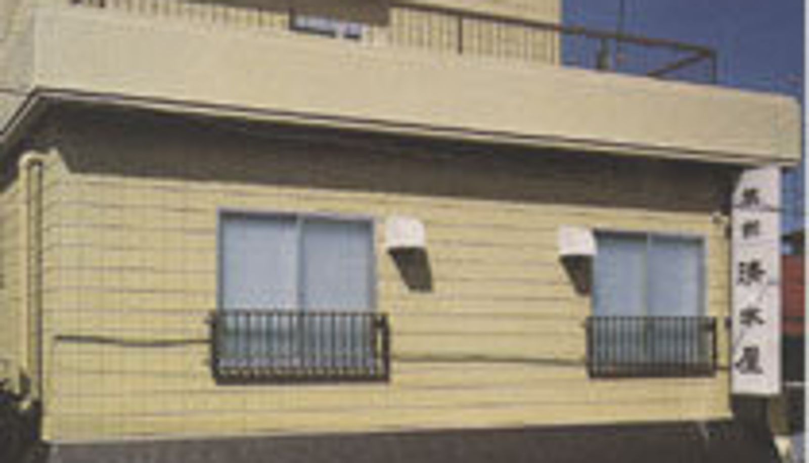 Außenansicht - (RYOKAN) Shimizuya