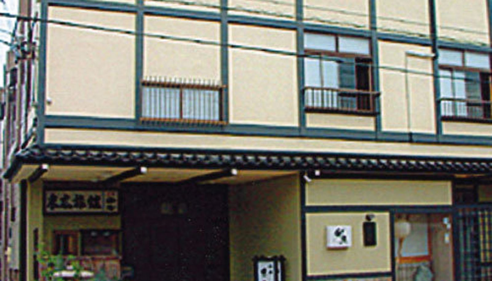 Buitenaanzicht - (RYOKAN) Suehiro Ryokan (Nigata)