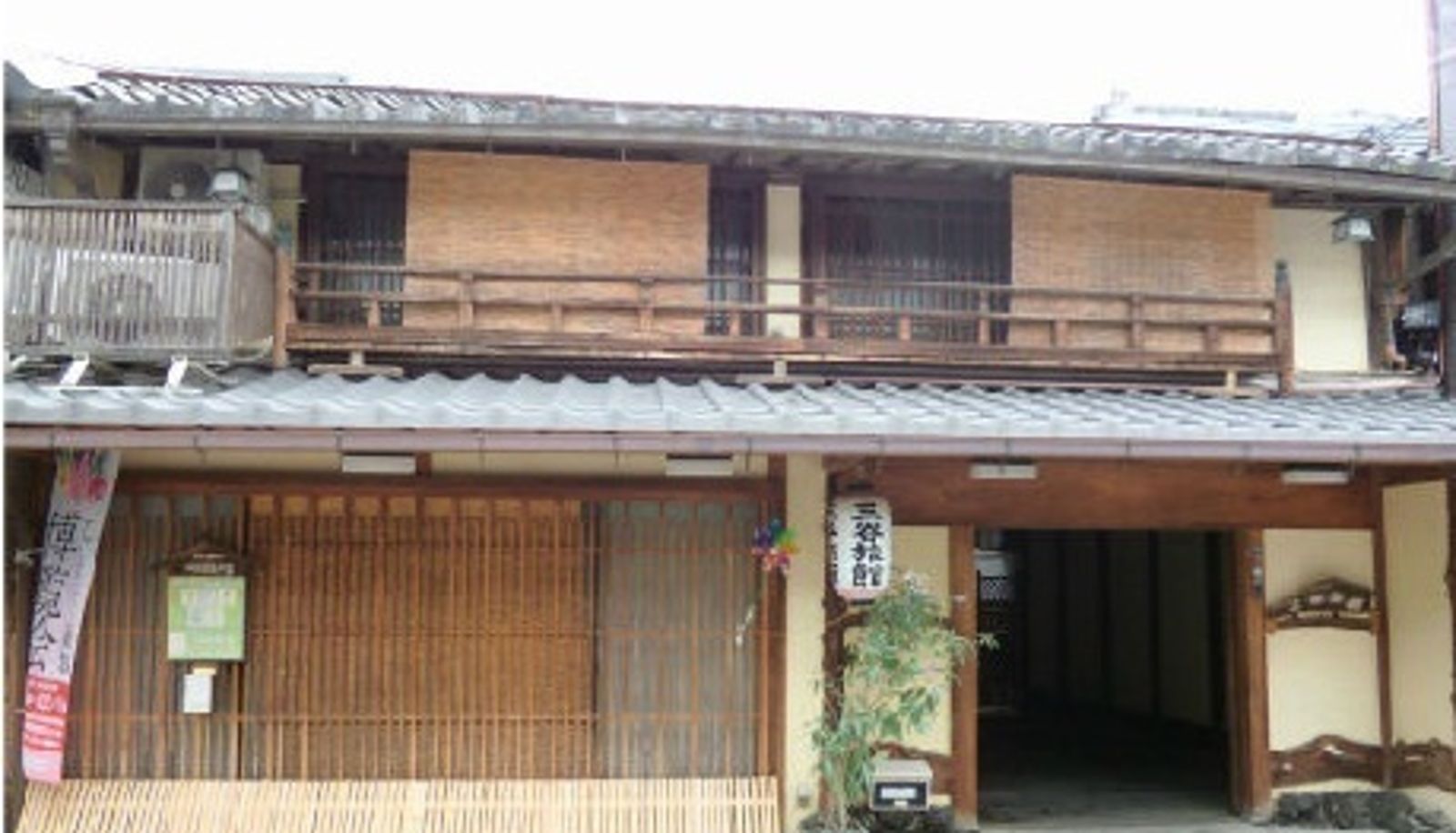 Vista exterior - (RYOKAN) Mitani Ryokan