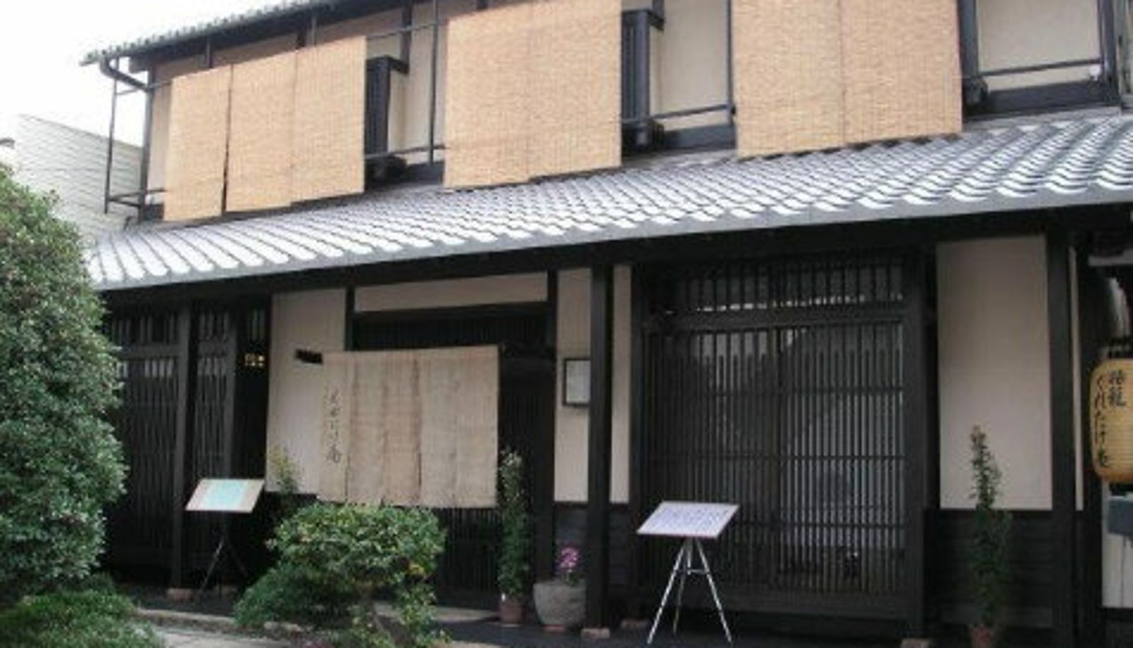 Vue extérieure - Hatago Kuretakean