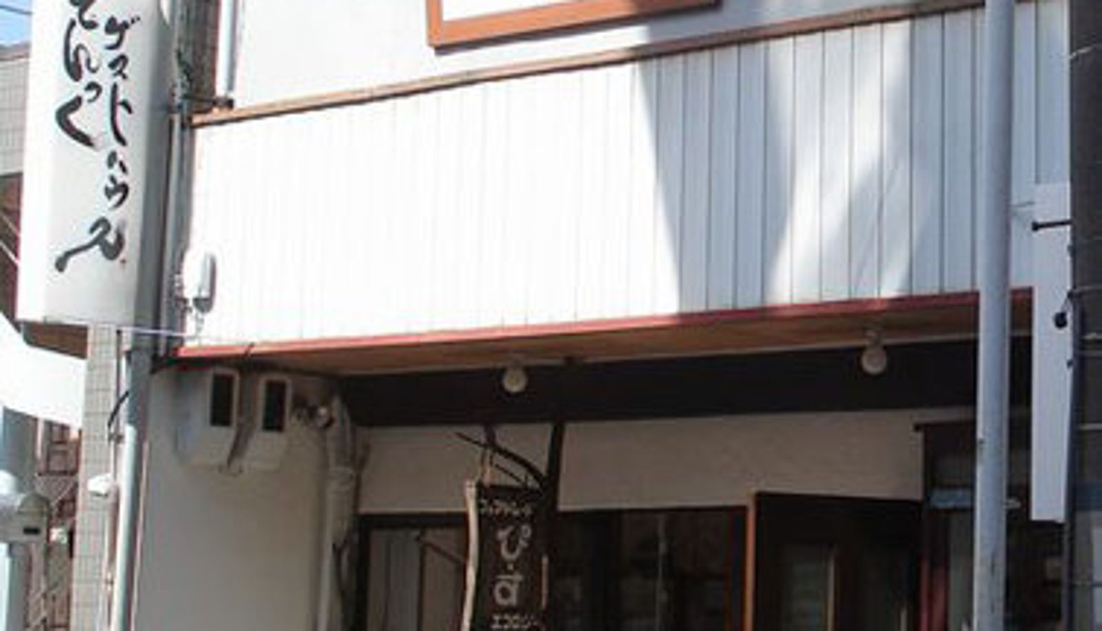 Außenansicht - Tentsuku Guest House