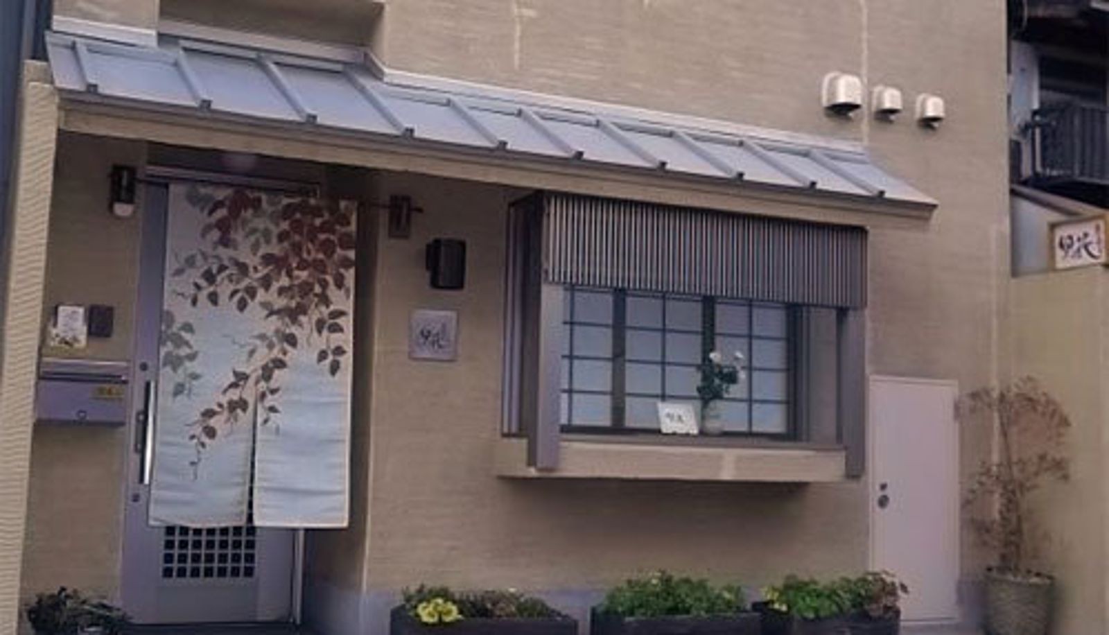 Exterior view - (RYOKAN) Kyo no Yado Unohana