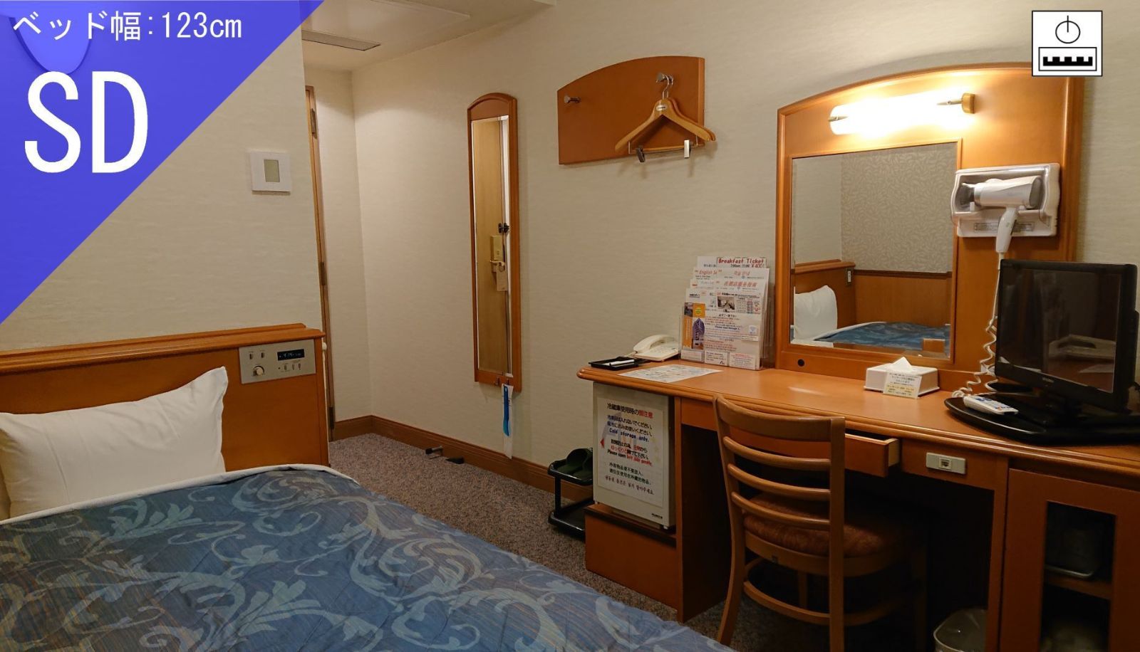 Standardzimmer (Einzel) - AVE Tennoji Hotel