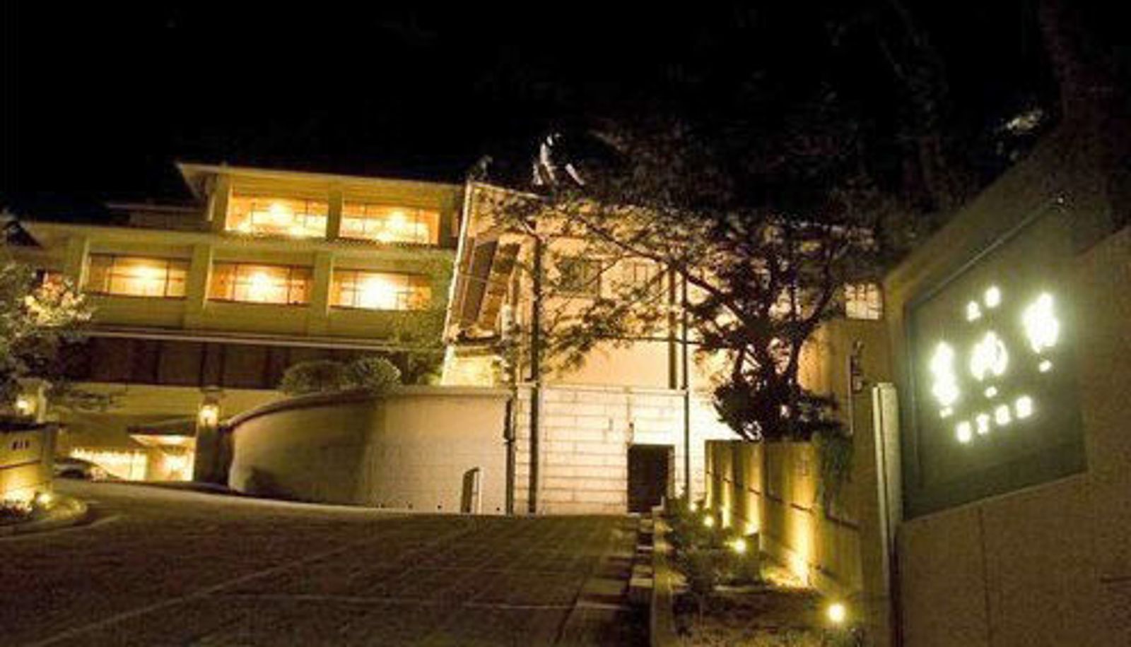 Exterior view - (RYOKAN) Shumpanro