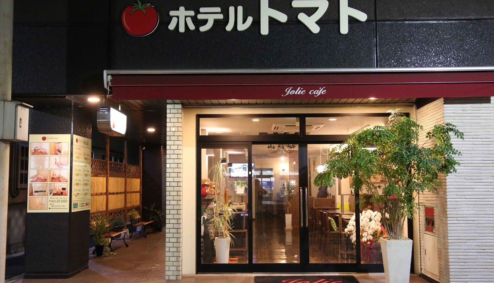 Exterior view - Hotel Tomato