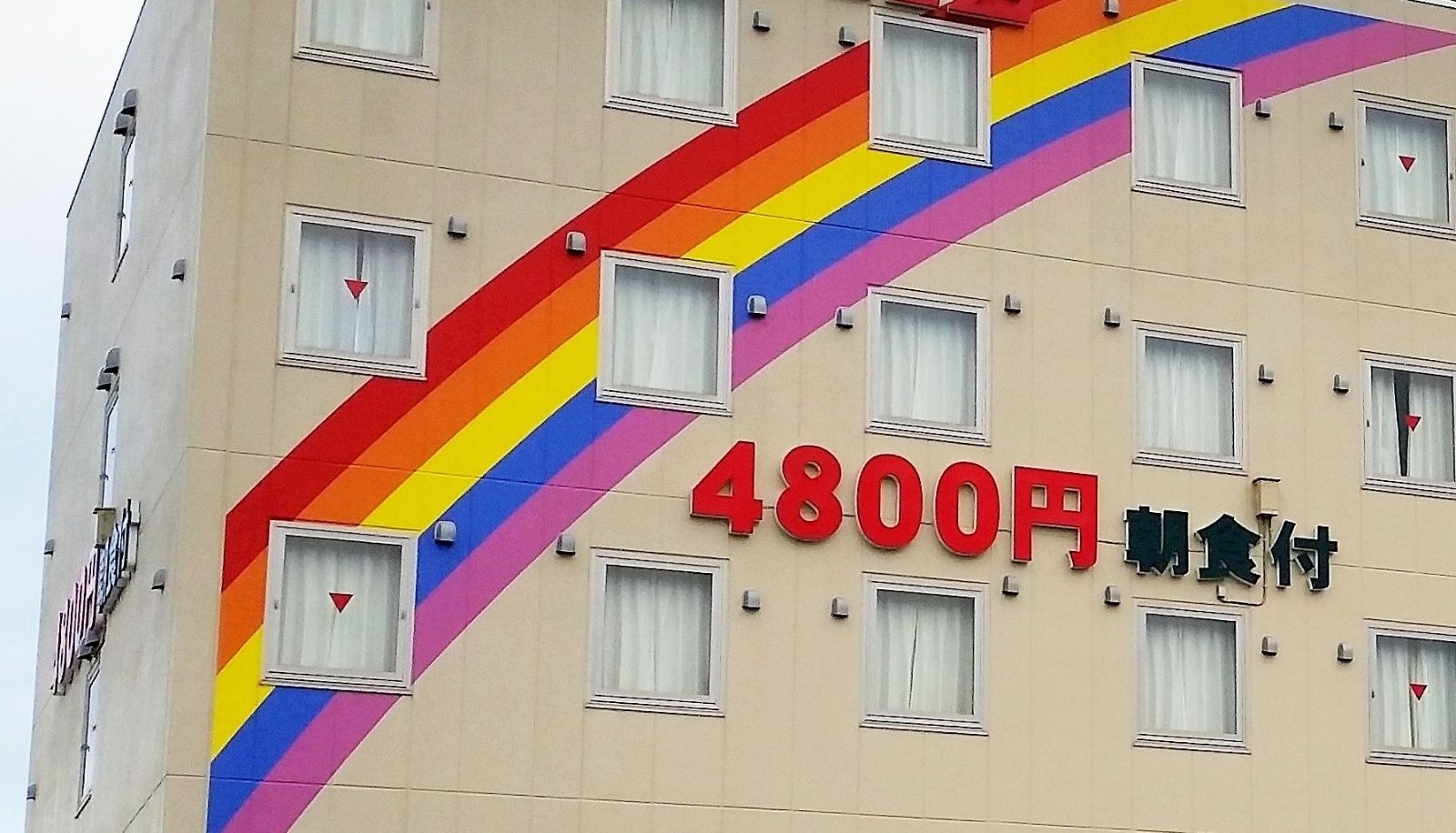 Außenansicht - Hotel AZ Fukuoka Nogataten