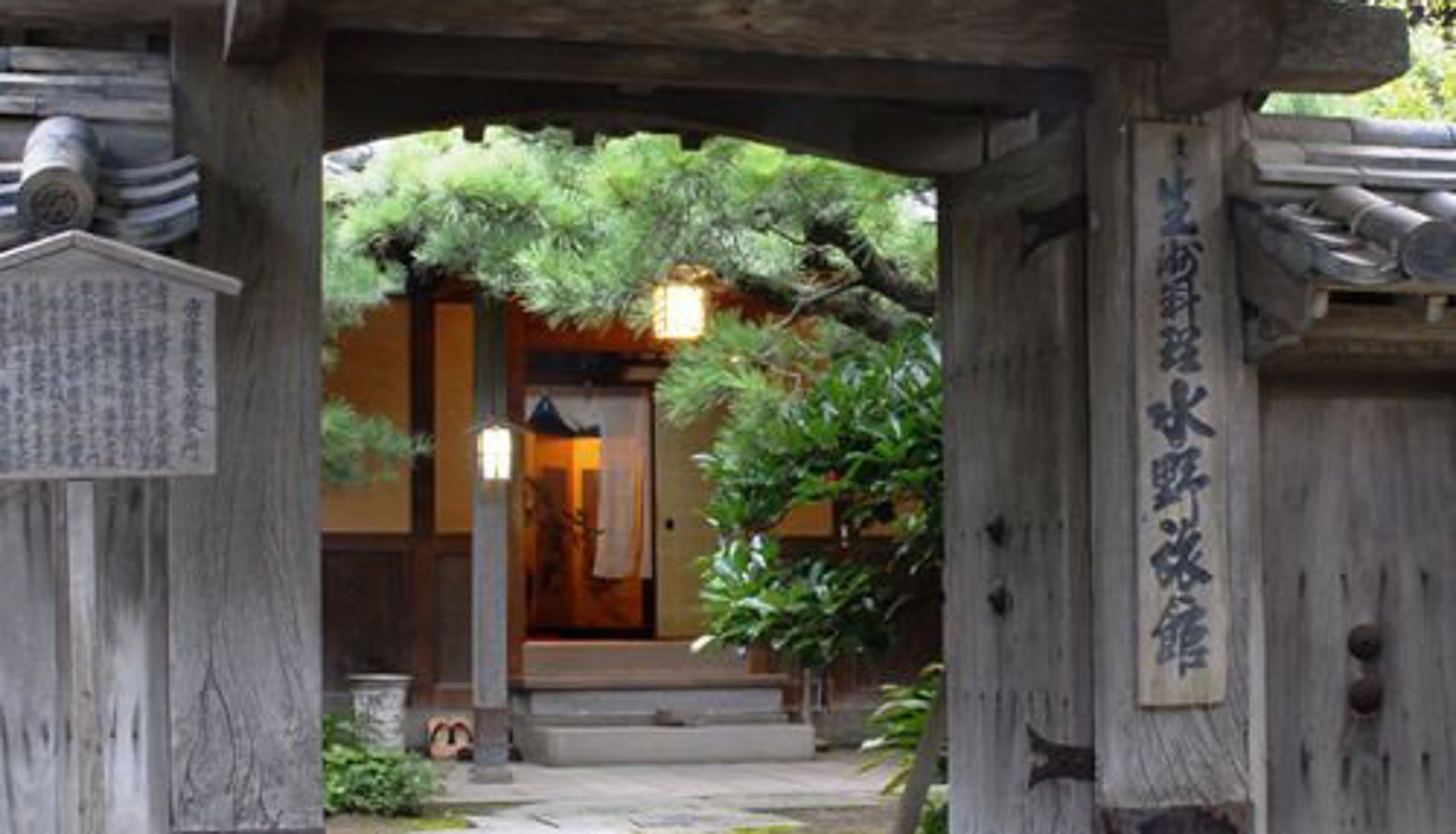 Vue extérieure - Mizuno Ryokan