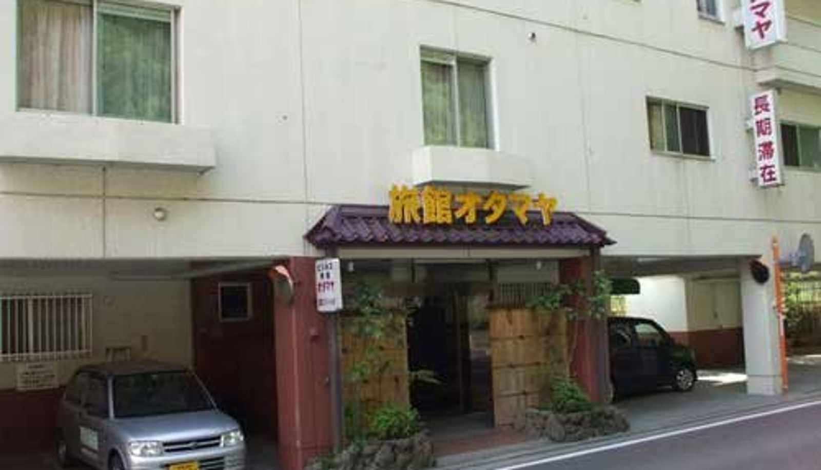 Vue extérieure - Ryokan Otamaya
