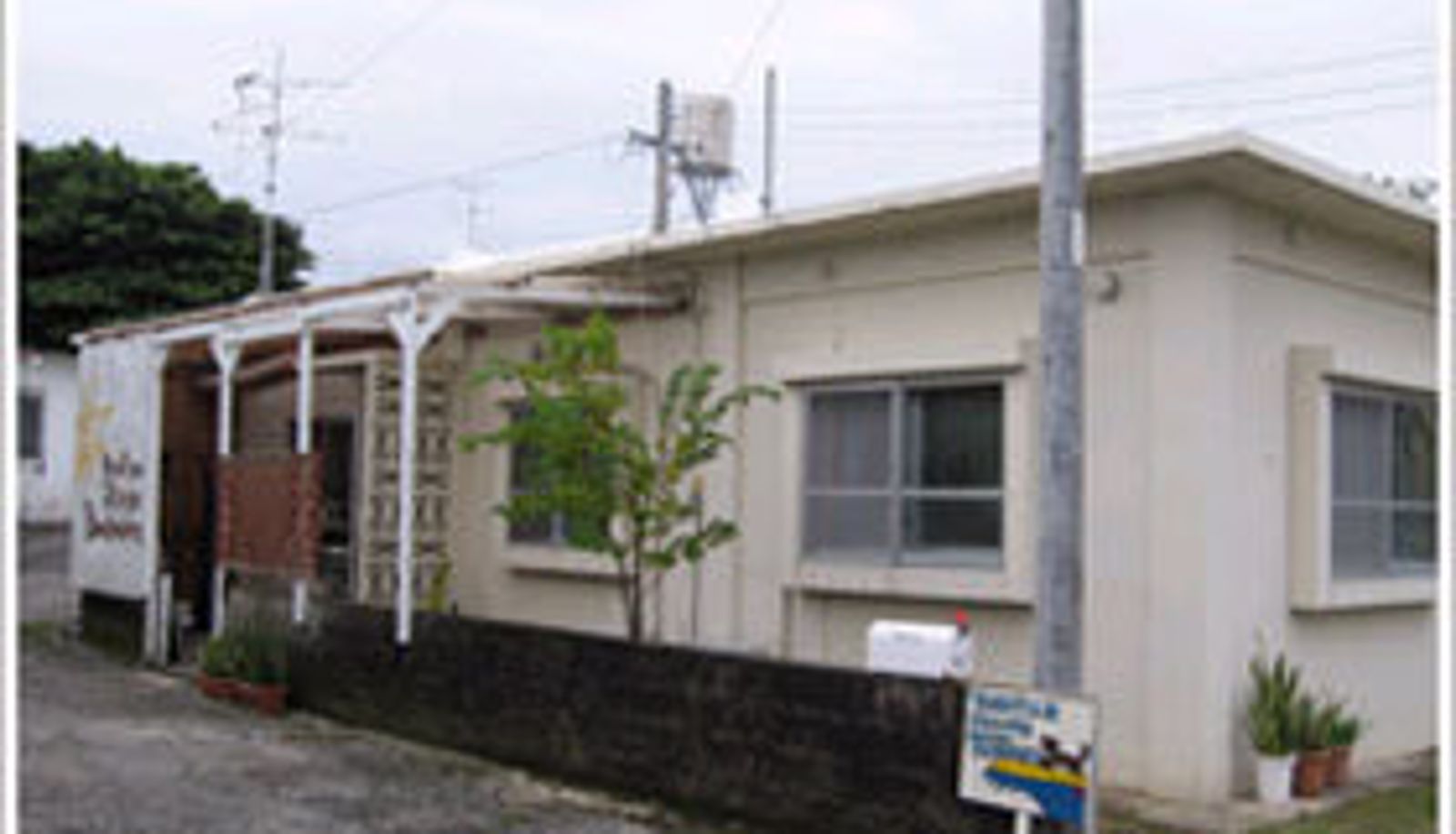 Vista esterna - (RYOKAN) Yomitan Village Backpackers
