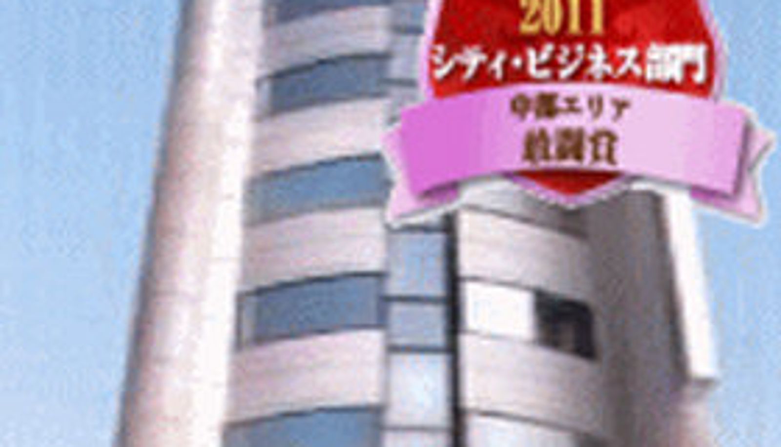 Exterior view - Business Hotel Calm