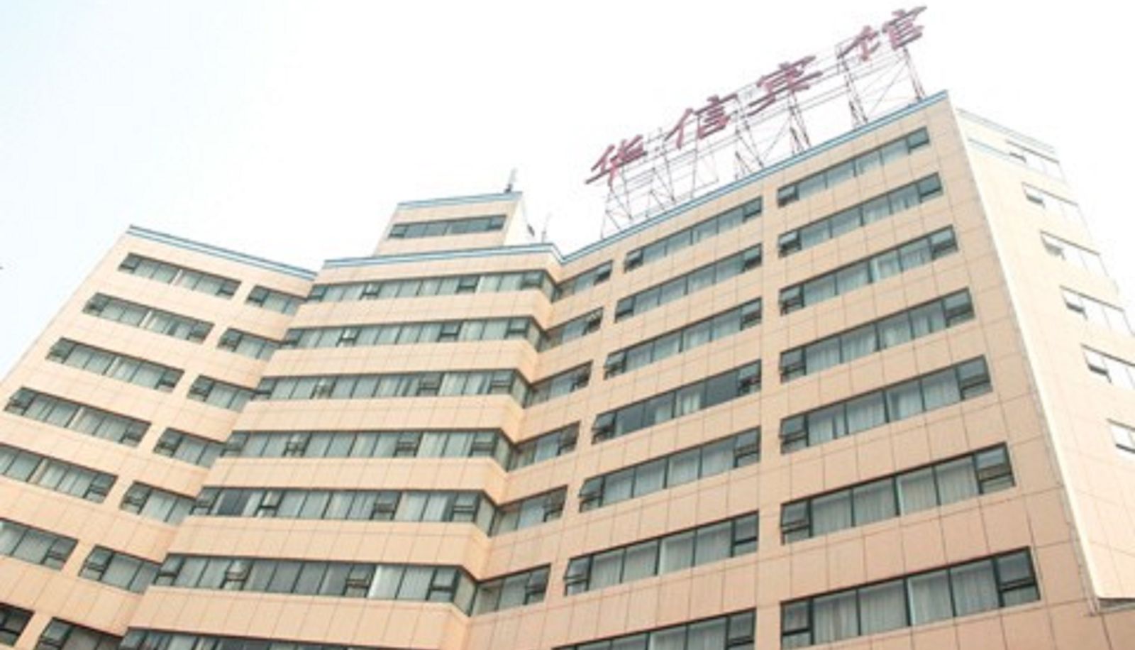 Außenansicht - Huaxin Hotel