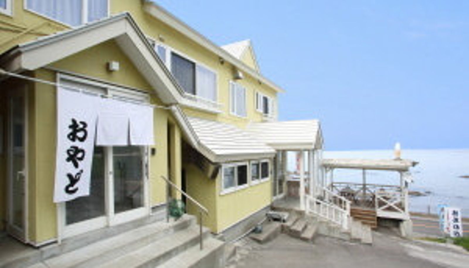 Exterior view - (RYOKAN) Kaisen no Yado Miharashiso