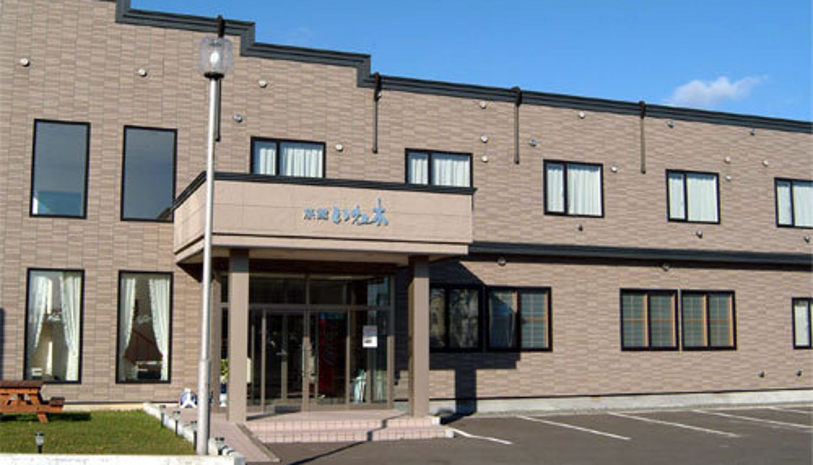 Buitenaanzicht - (RYOKAN) Ryokan Iwaki