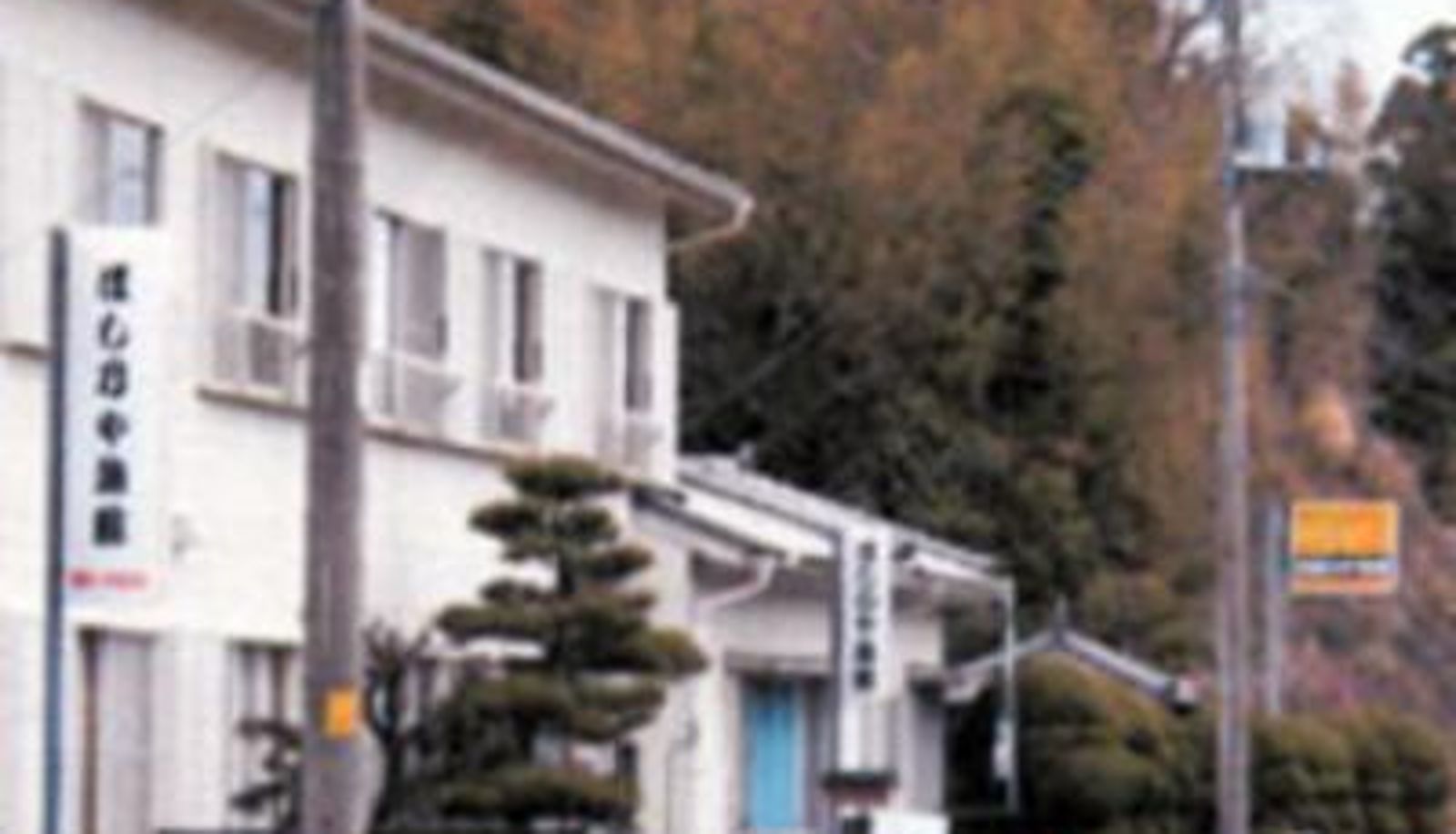 Buitenaanzicht - (RYOKAN) Hoshinoya Ryokan (Chiba)