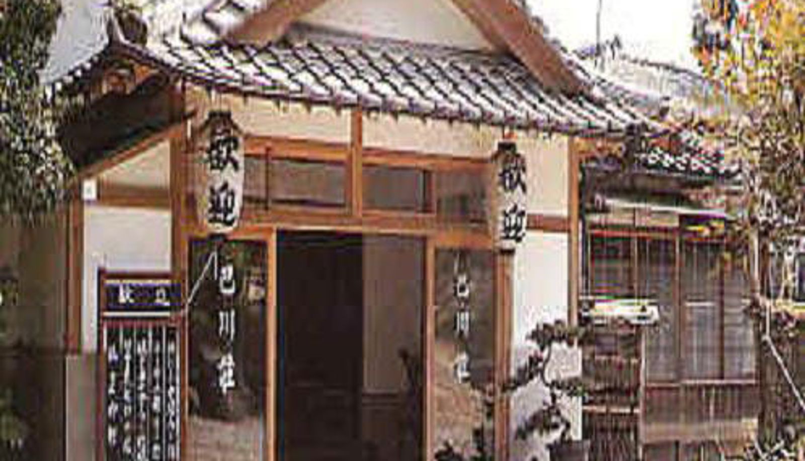 Vista exterior - (RYOKAN) Tomoegawaso