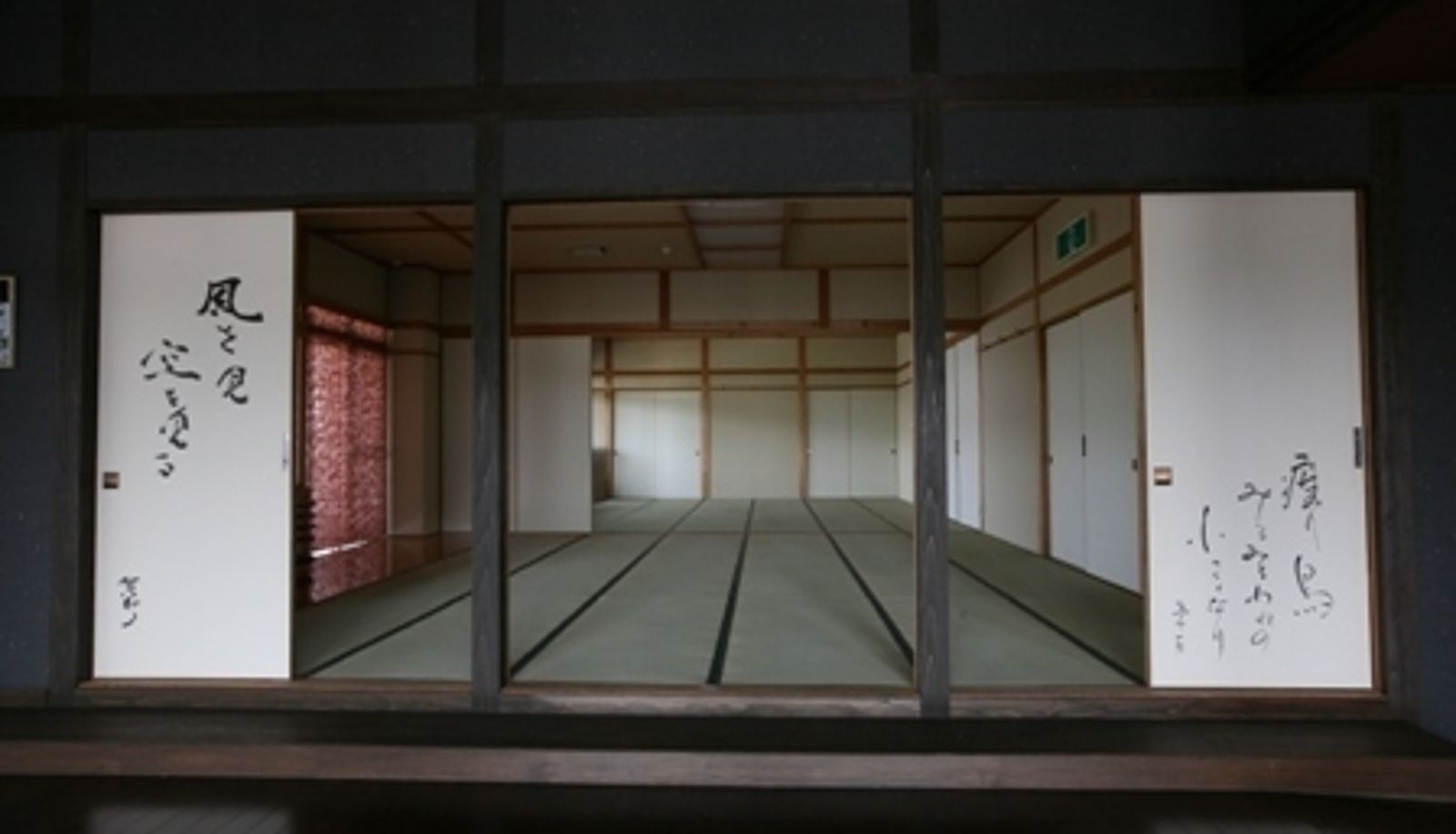 Standardzimmer (Doppel) - (RYOKAN) Kura no Yado Ryoufusou
