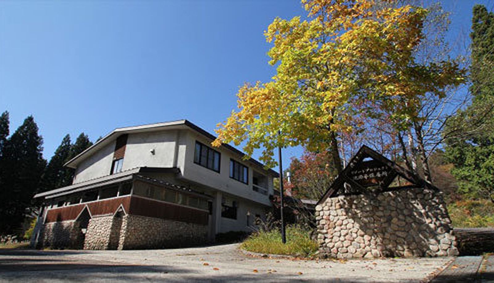 Außenansicht - Resort Project Myokokogen