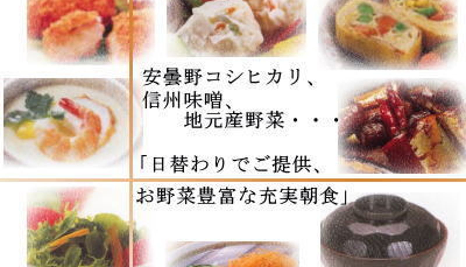 Standard room (double) - New Hotel Wakaba