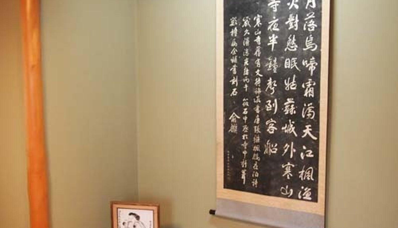 Camera standard (doppia) - (RYOKAN) Isawa Onsen Ryokan Tsukinoya Sanso