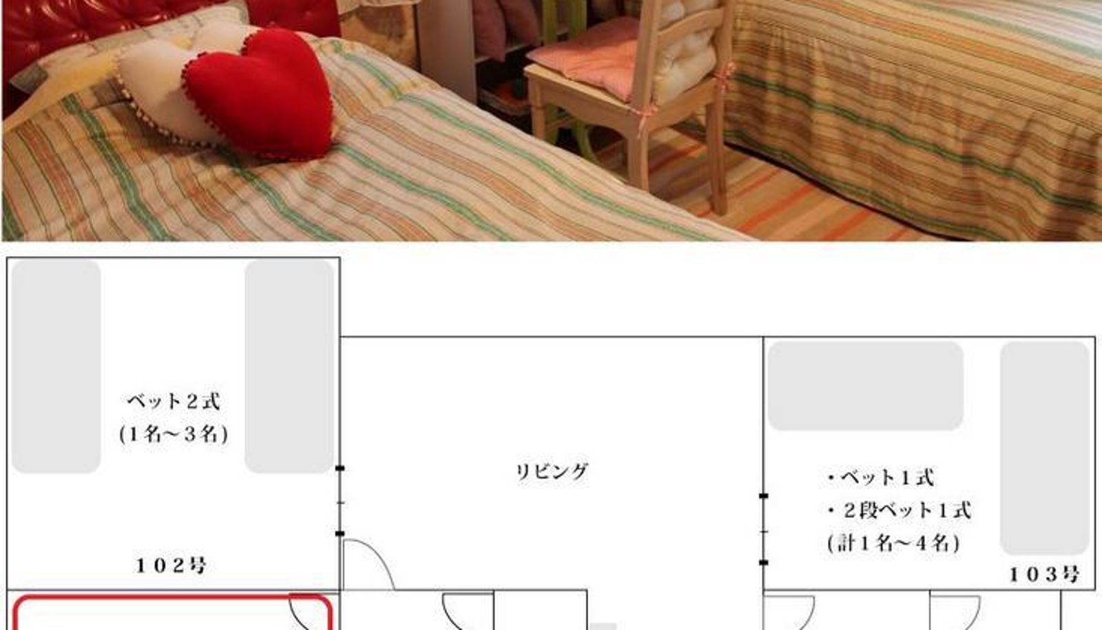 Pokój standardowy (dwuosobowy) - Guesthouse Minamiyamate Jubankan