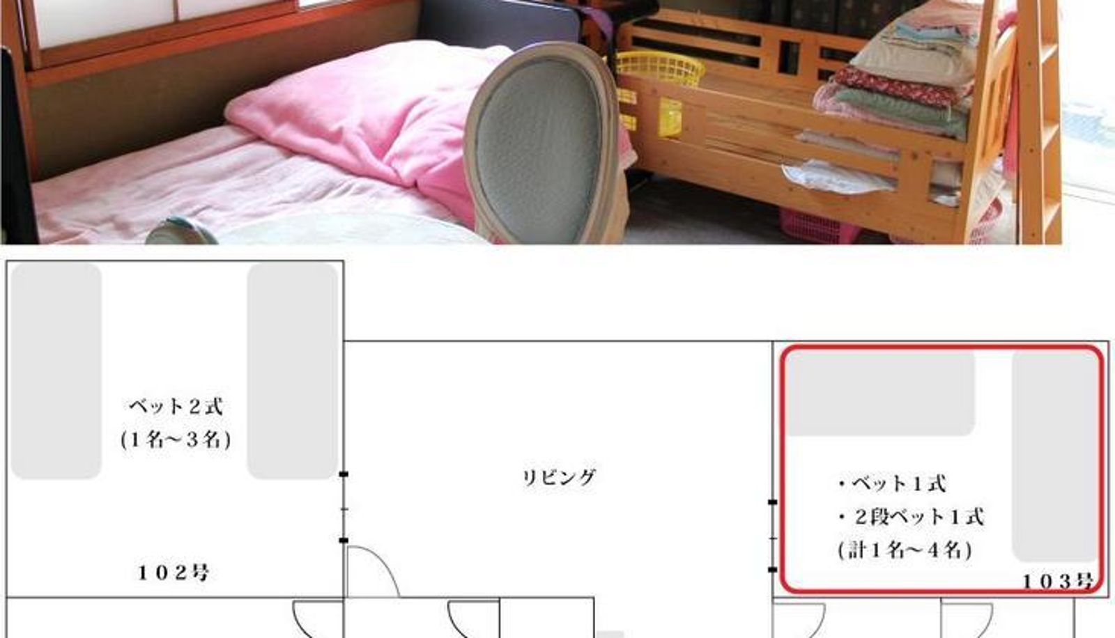 Pokój standardowy (dwuosobowy) - Guesthouse Minamiyamate Jubankan