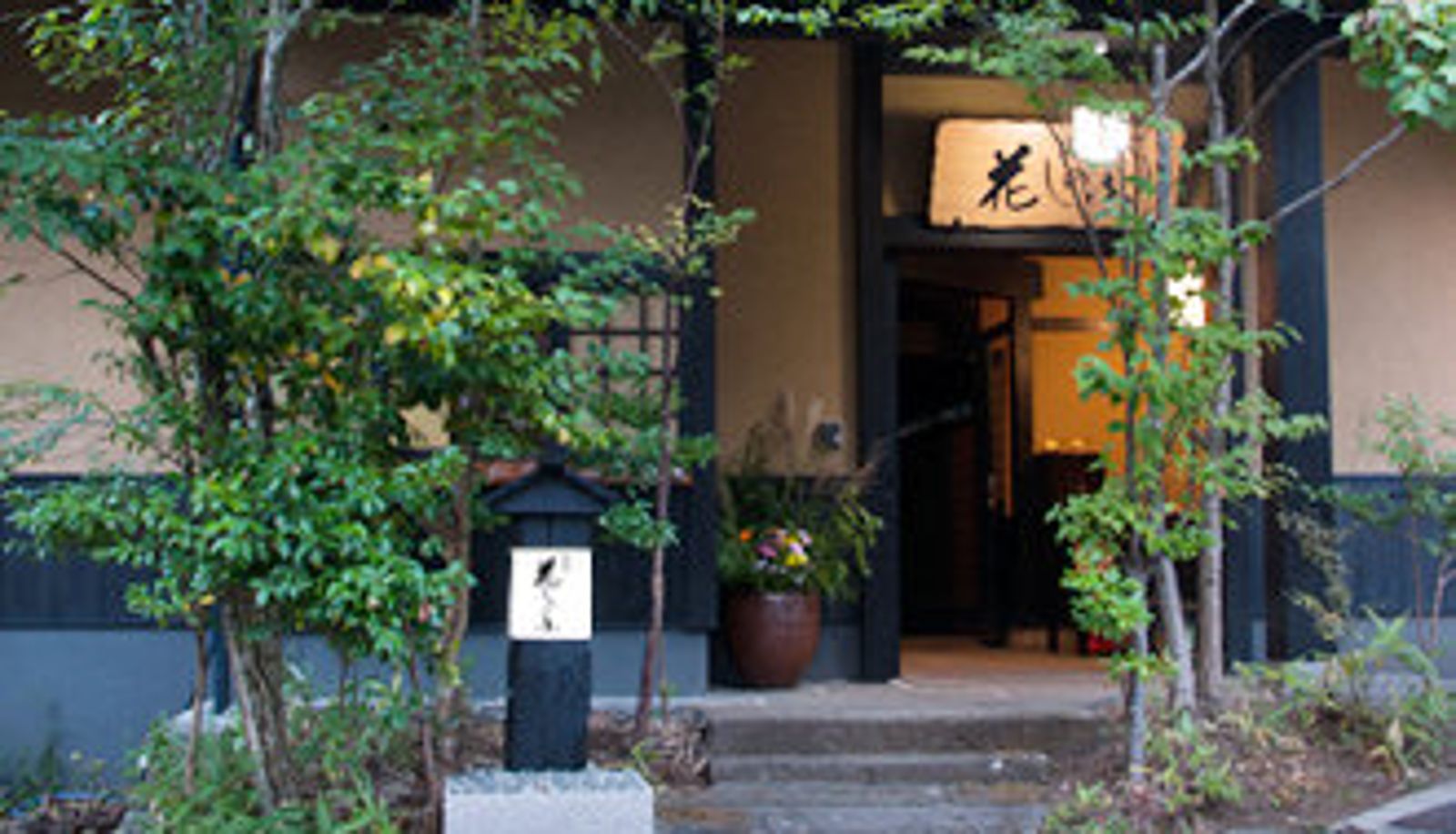 Widok na zewnątrz - (RYOKAN) Hanashinobu