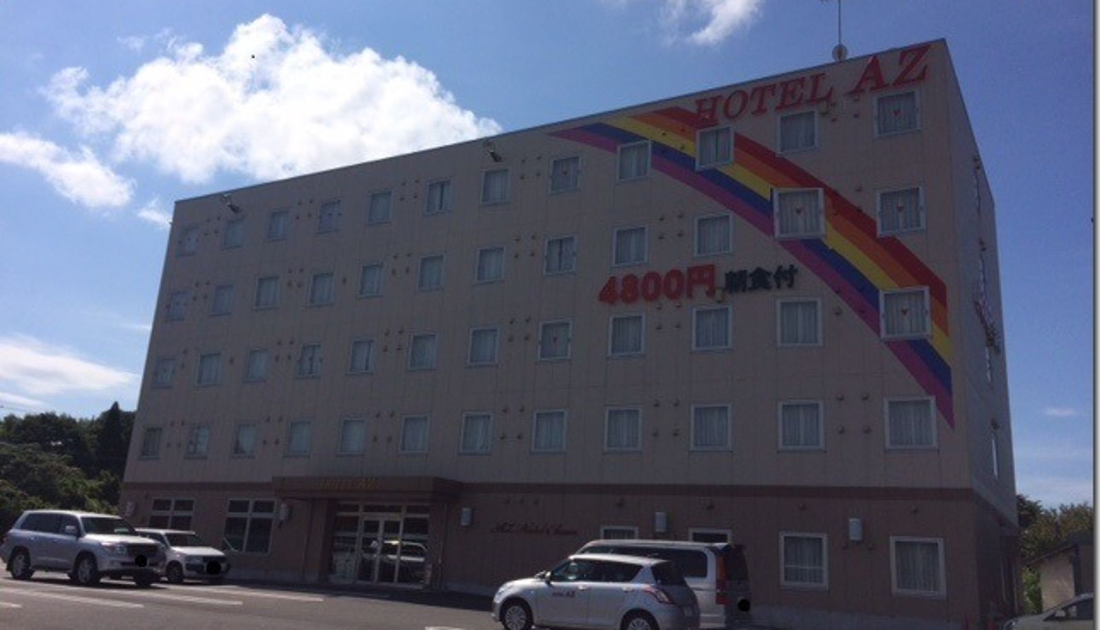 Widok na zewnątrz - Hotel AZ Kagoshima Ijuin