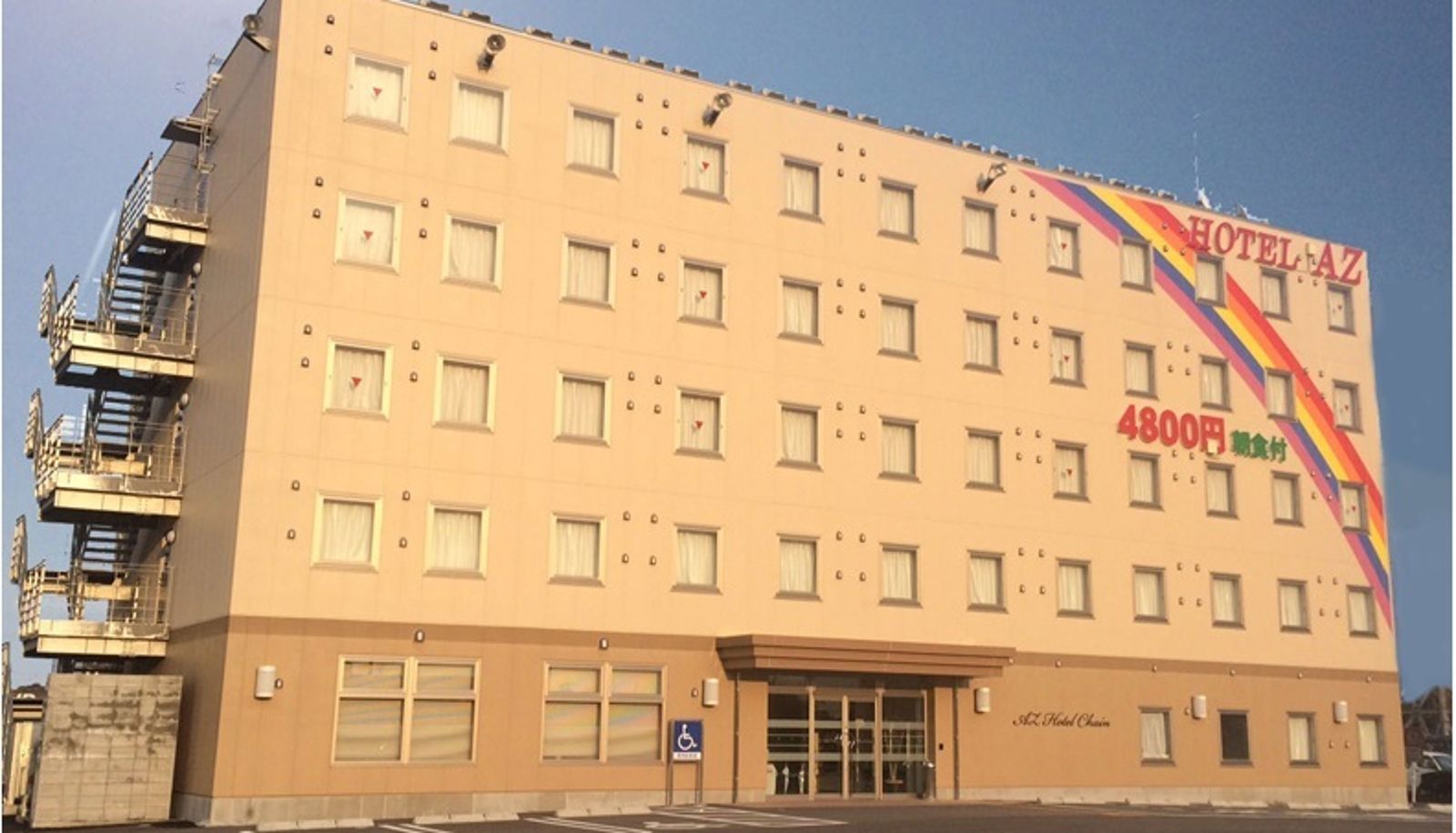 Buitenaanzicht - Hotel AZ Kagoshima Aira