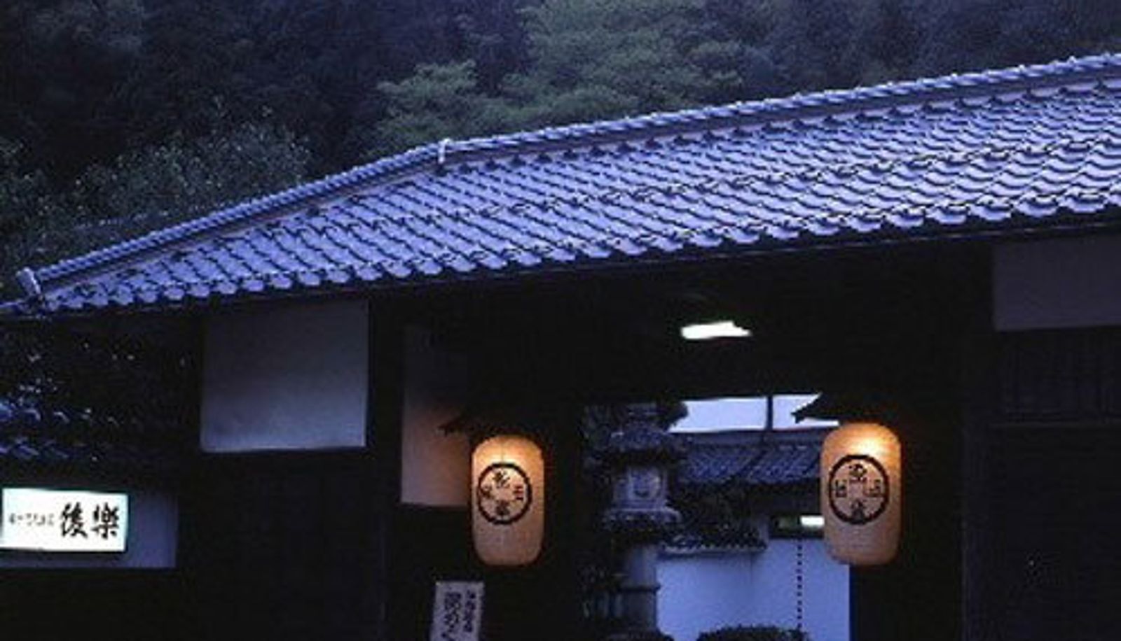 Vue extérieure - (RYOKAN) Misasa Onsen Koraku