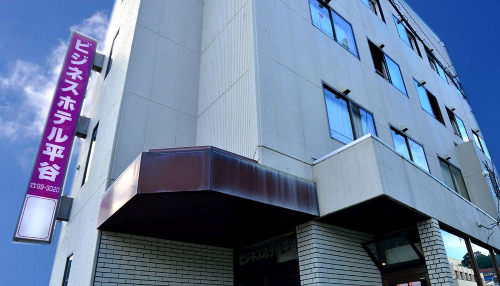 Außenansicht - Business Hotel Hiratani