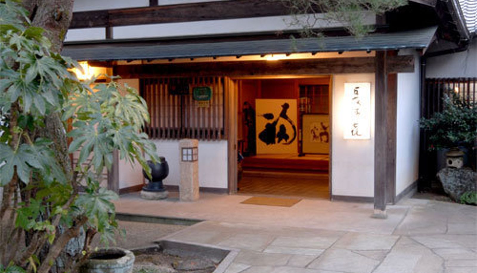 Exterior view - (RYOKAN) Nagataki