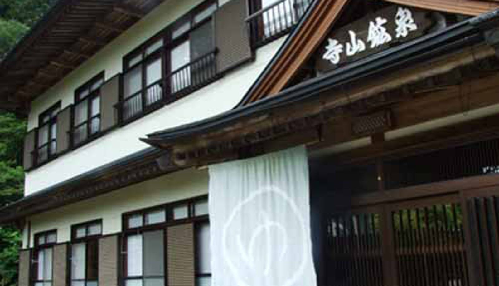 Exterior view - (RYOKAN) Terayama Kosen