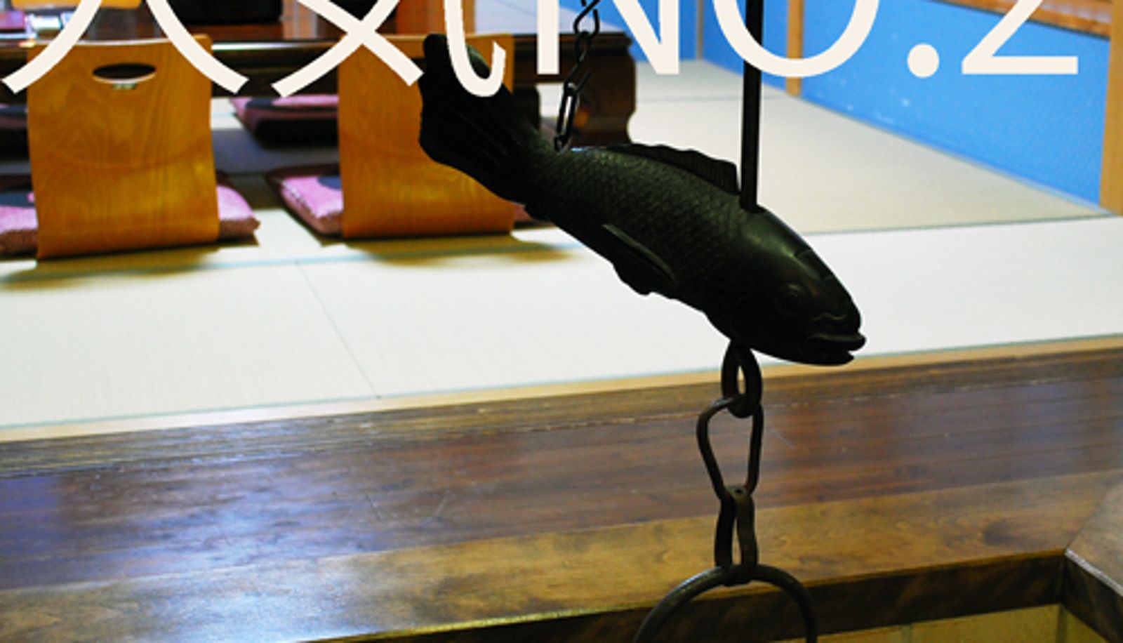 Standardzimmer (Doppel) - (RYOKAN) Kitagata Onsen Shiki no Sato Nanairo no Yu