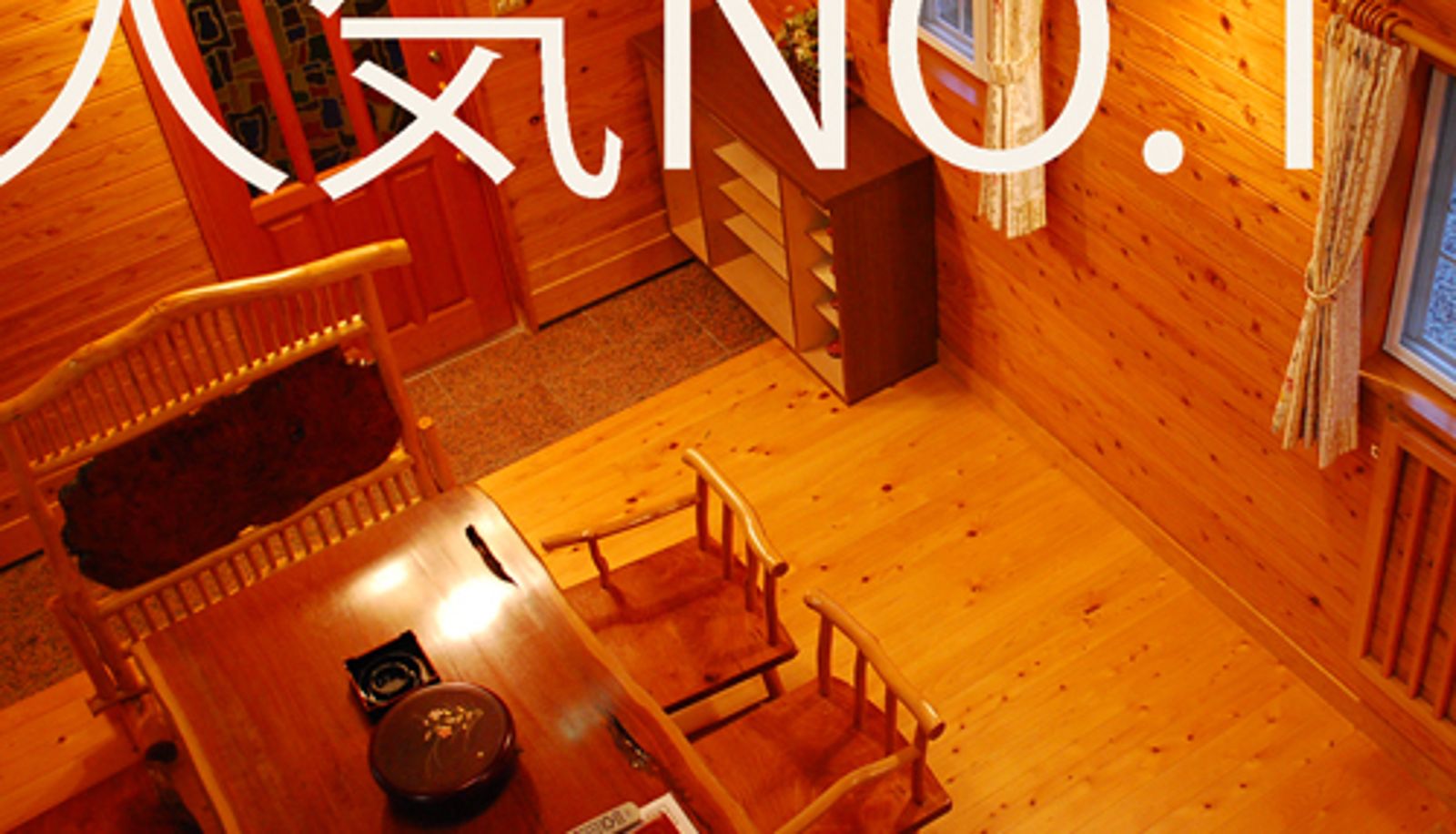 Standardzimmer (Doppel) - (RYOKAN) Kitagata Onsen Shiki no Sato Nanairo no Yu