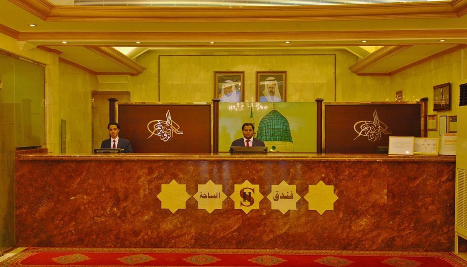Receptie - Al Saha Hotel - By Al Rawda