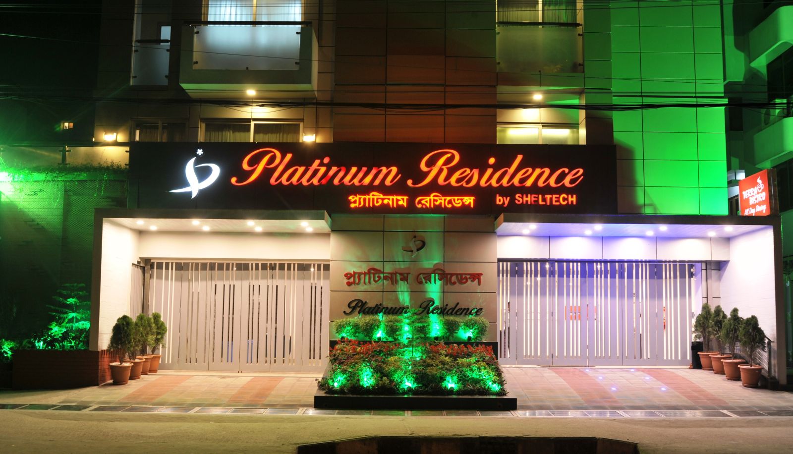 Extérieur de l'hôtel - Platinum Residence