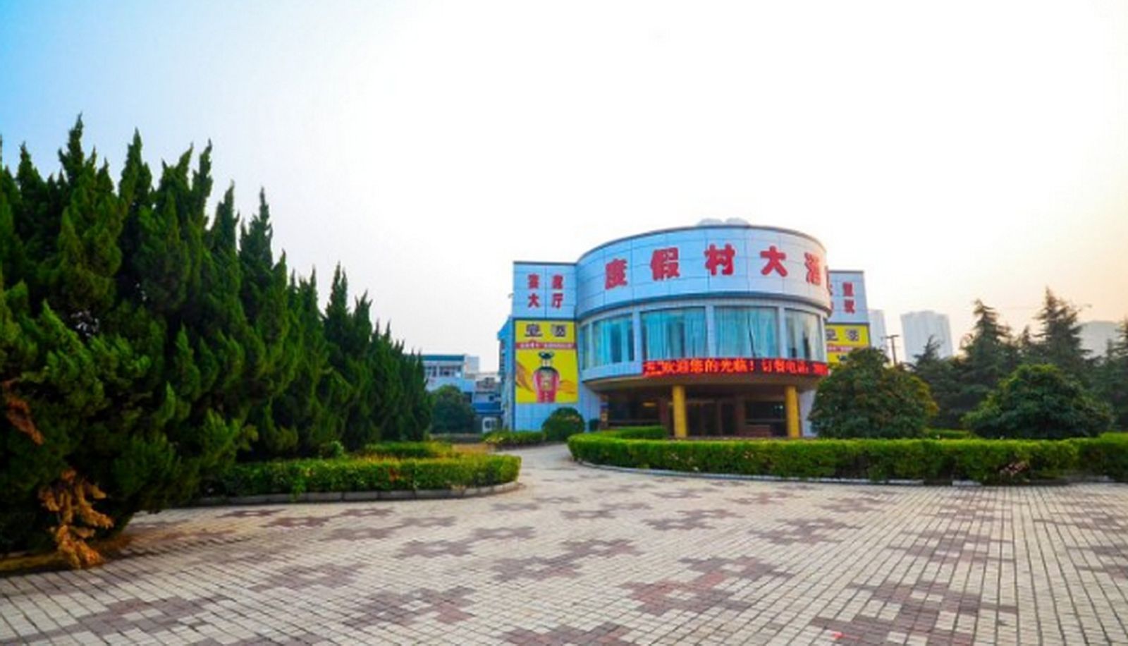 Buitenaanzicht - Su zhou resort