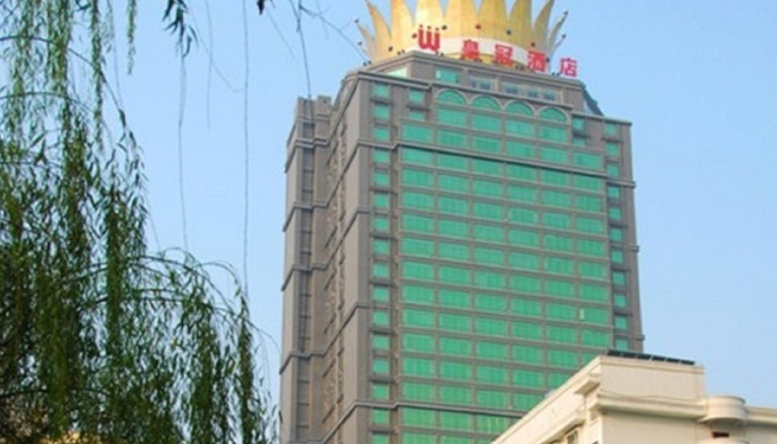 Außenansicht - Qianxinan Crown Hotel
