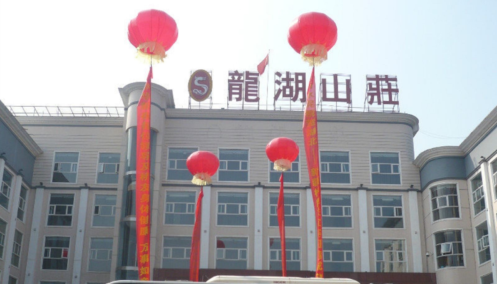 Buitenruimte van het hotel - Longhu Villa