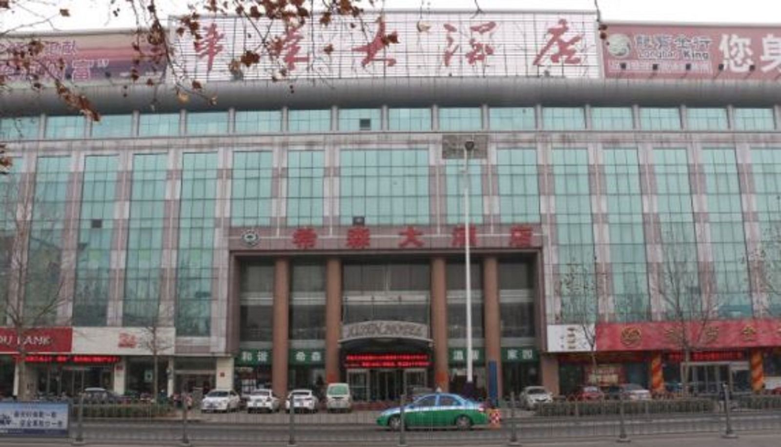 Exterior view - Xisen Hotel