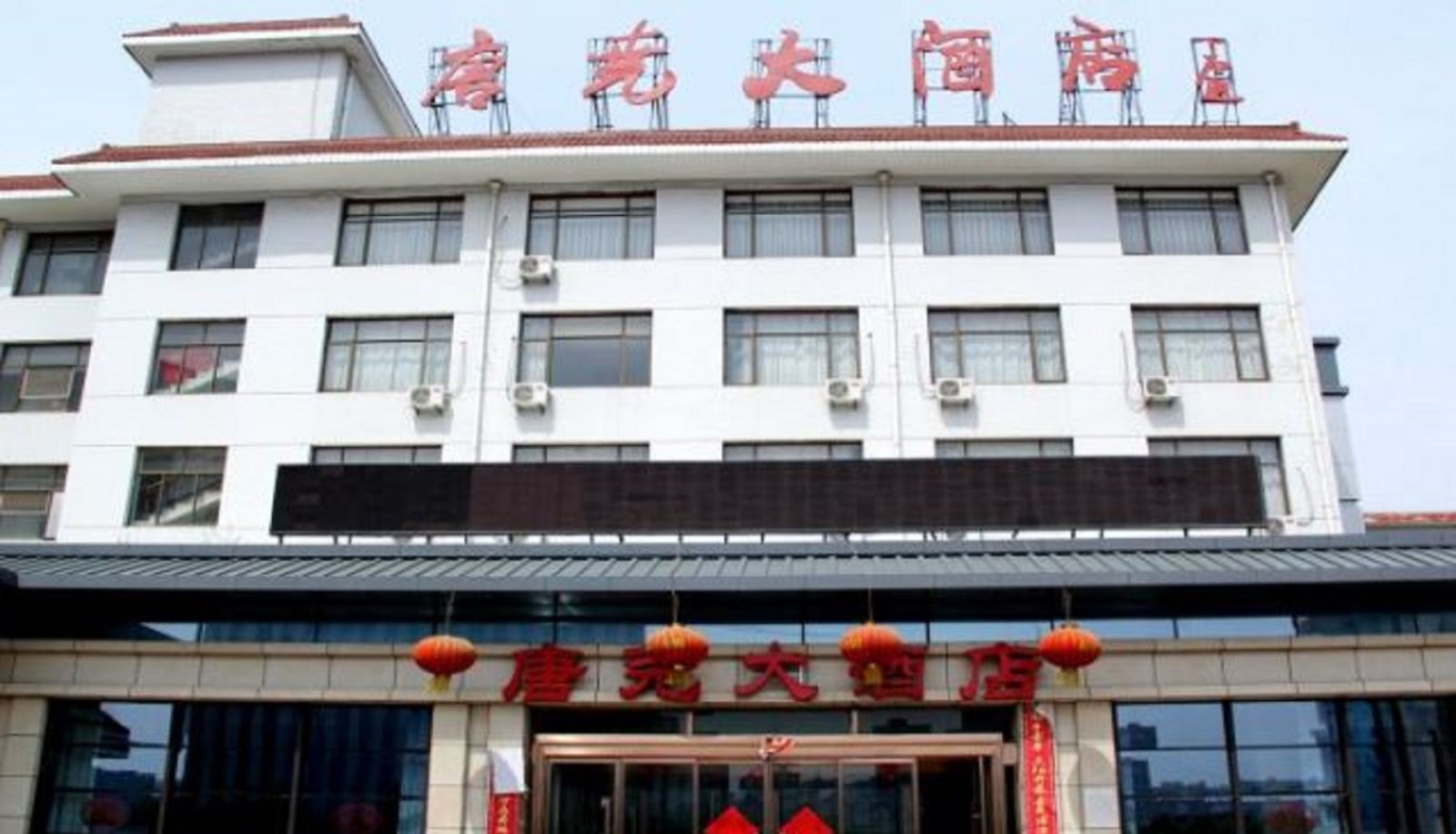 Außenansicht - TangYao Hotel