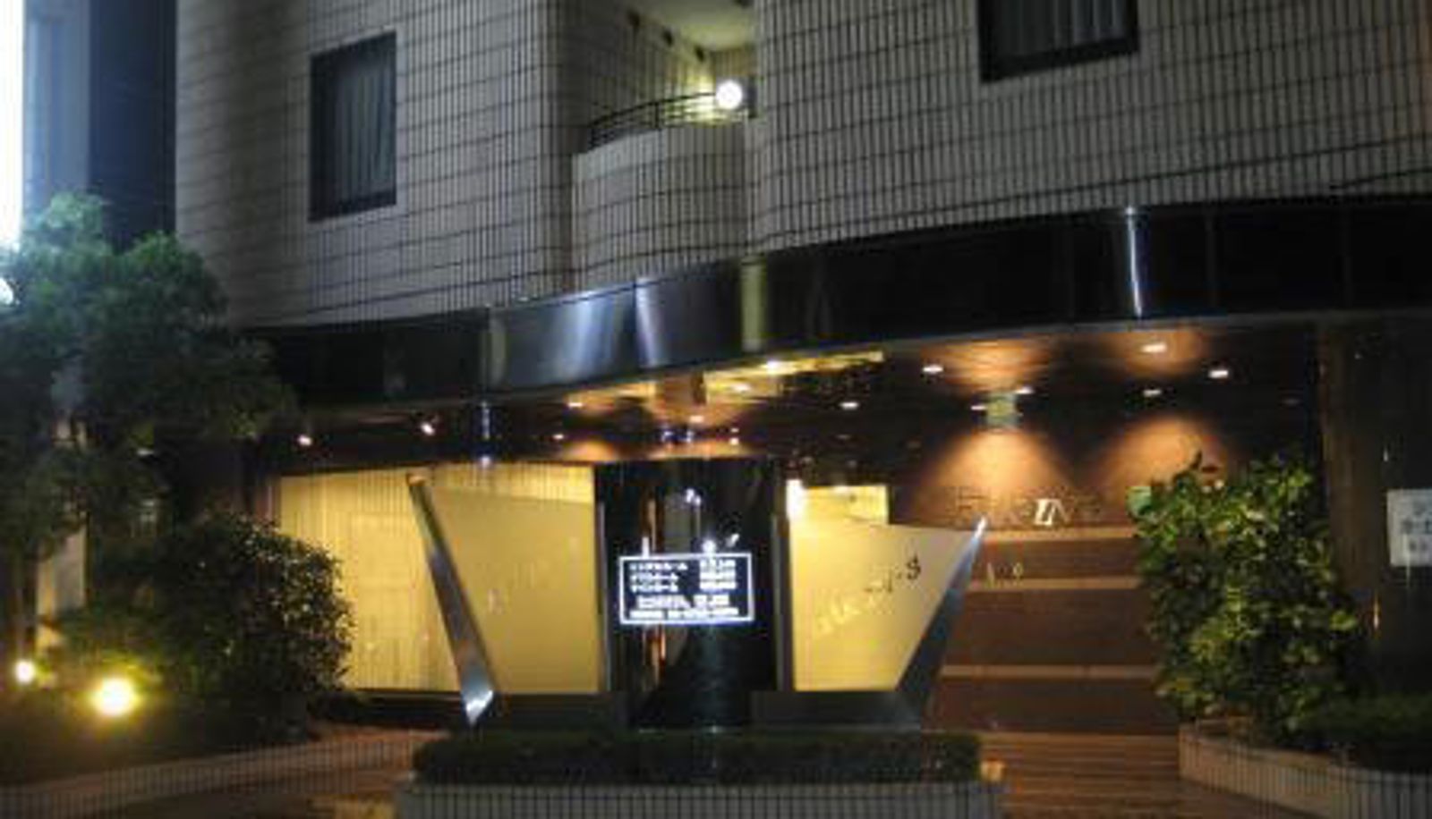 Exterior view - Business Hotel Oak Inn 3 Kamata Higashiguchi